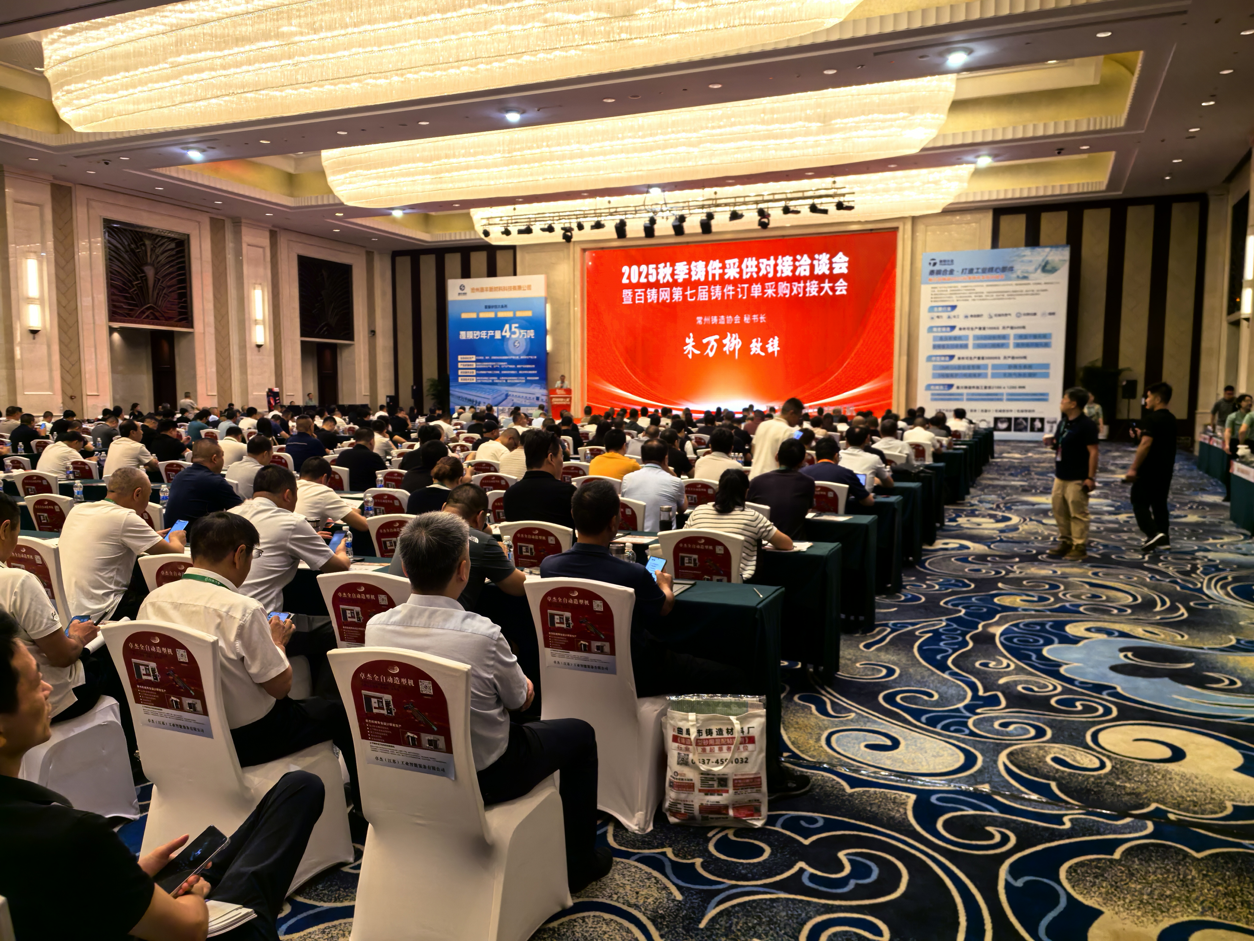 金義博儀器|攜手持式X熒光分析儀亮相2025鑄件采購(gòu)會(huì)！